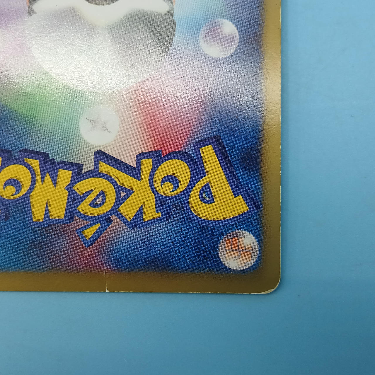 ポケモンカード|レックウザ (ポケモン ノブナガの野望)|【ハードオフ