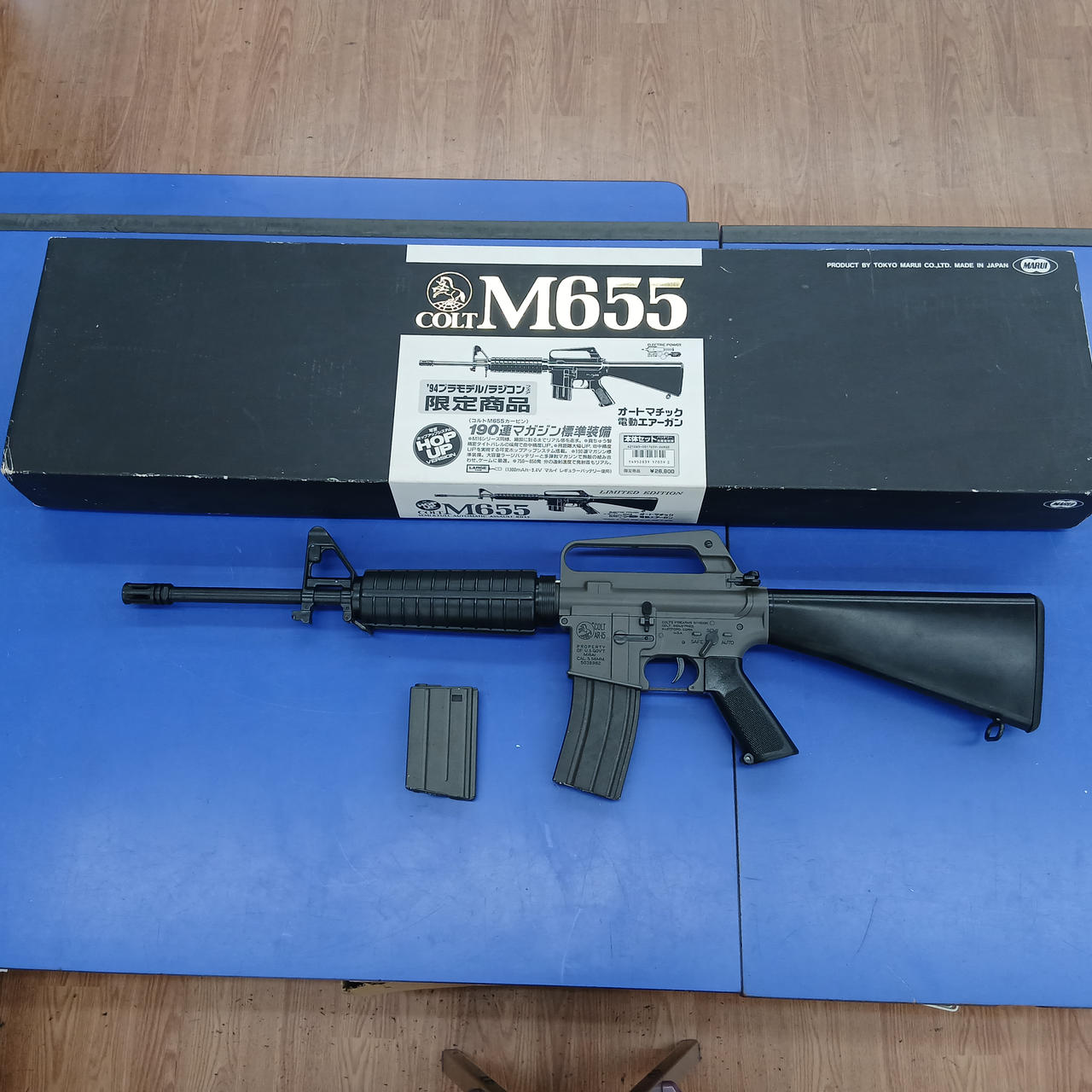 【動作確認済み】東京マルイ AR-15 COLT M655 STD 電動ガン 東京マルイ|M655 電動ガン|【ハードオフ公式通販】オフモール