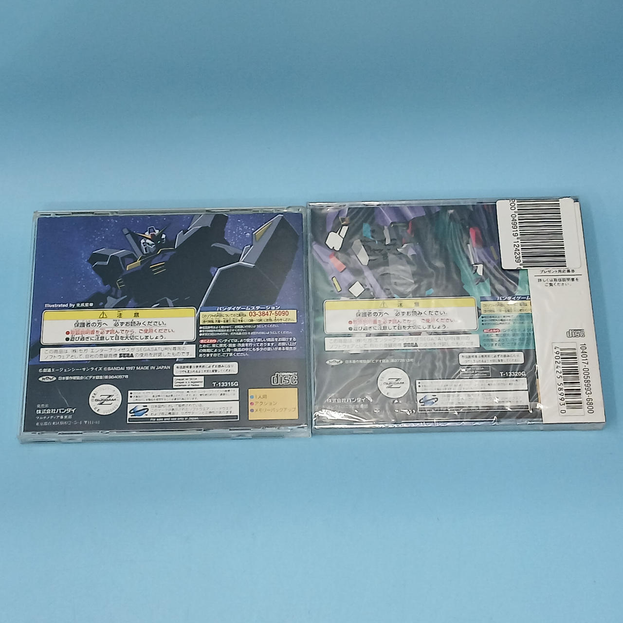 セガサターン|機動戦士Zガンダム 前編・後編セット|【ハードオフ公式