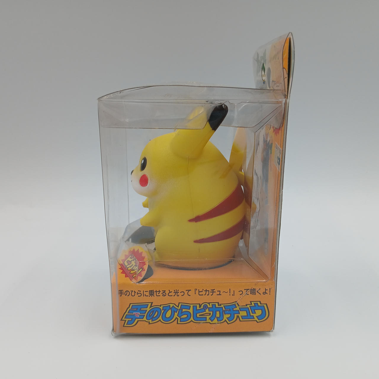 【新品・未開封】手のひらピカチュウ TOMY TOMY|手のひらピカチュウ|【ハードオフ公式通販】オフモール