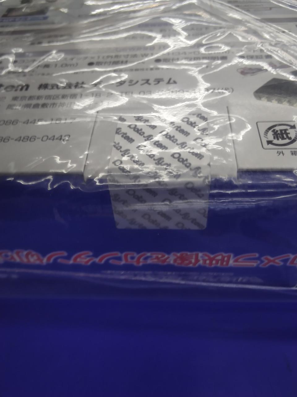 未開封品となります。