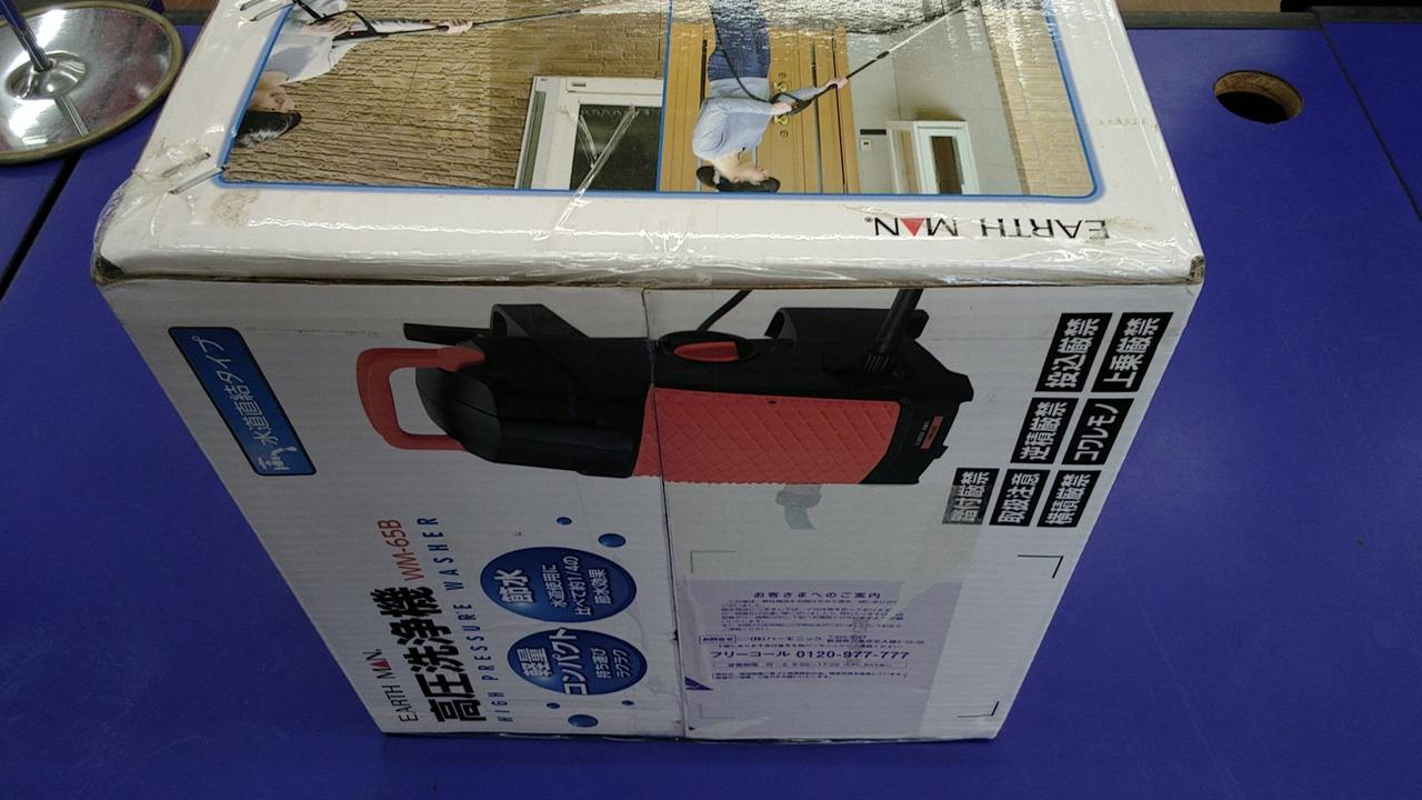 開封品未使用品