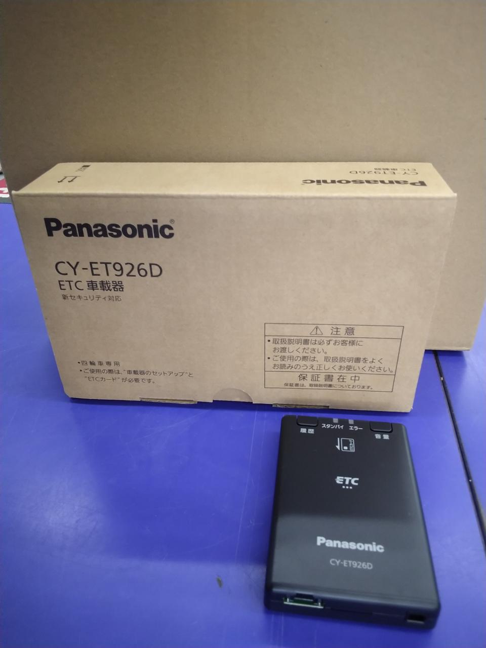 ★通電のみ確認済★
