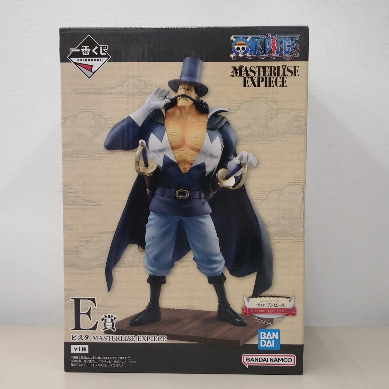 ワンピース MASTERLISE E&D フィギュアセット ワンピース MASTERLISE EXPENSE フィギュアセット 一番くじ