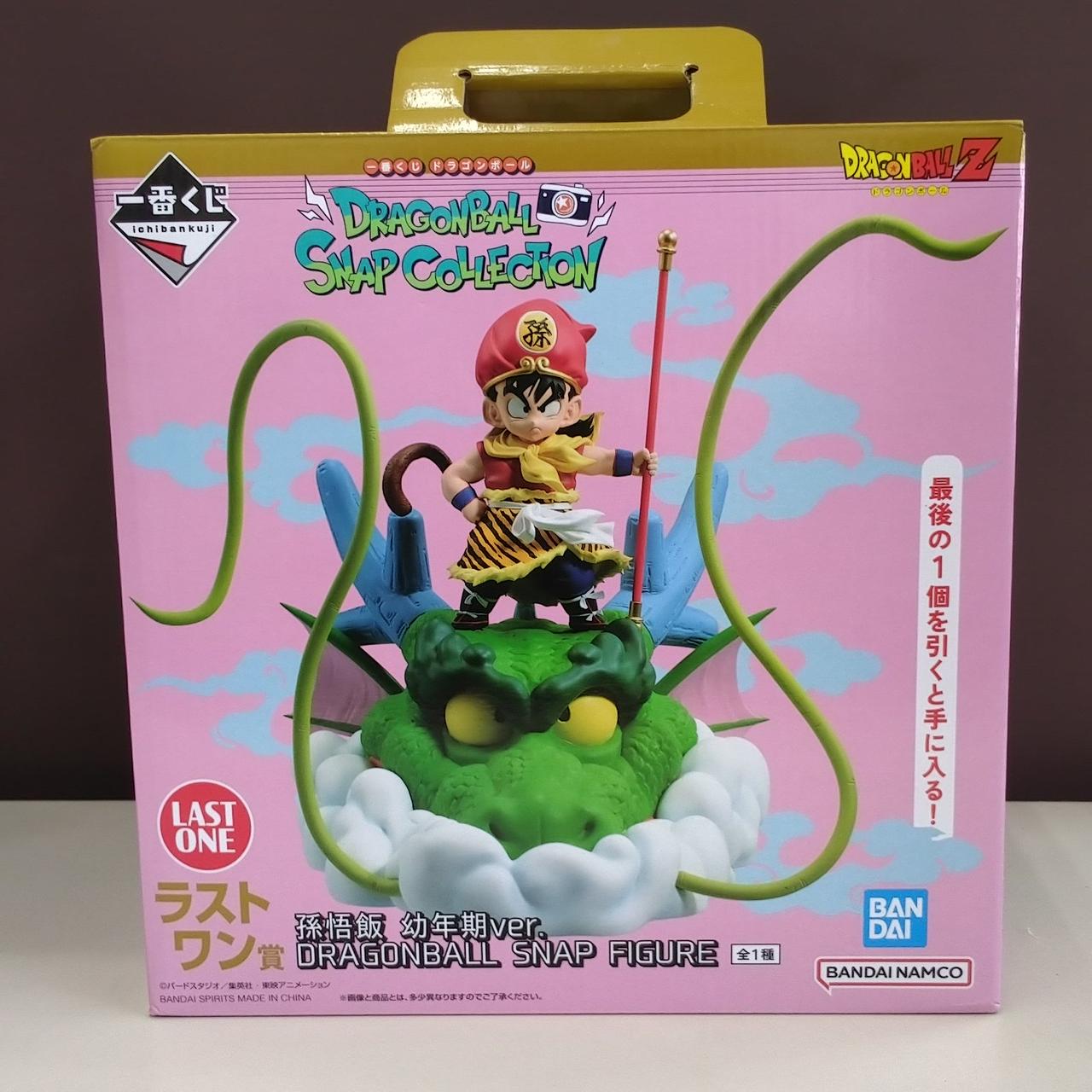 一番くじ(BANPRESTO)|ラストワン賞 孫悟飯 幼年期VER.|HARDOFF
