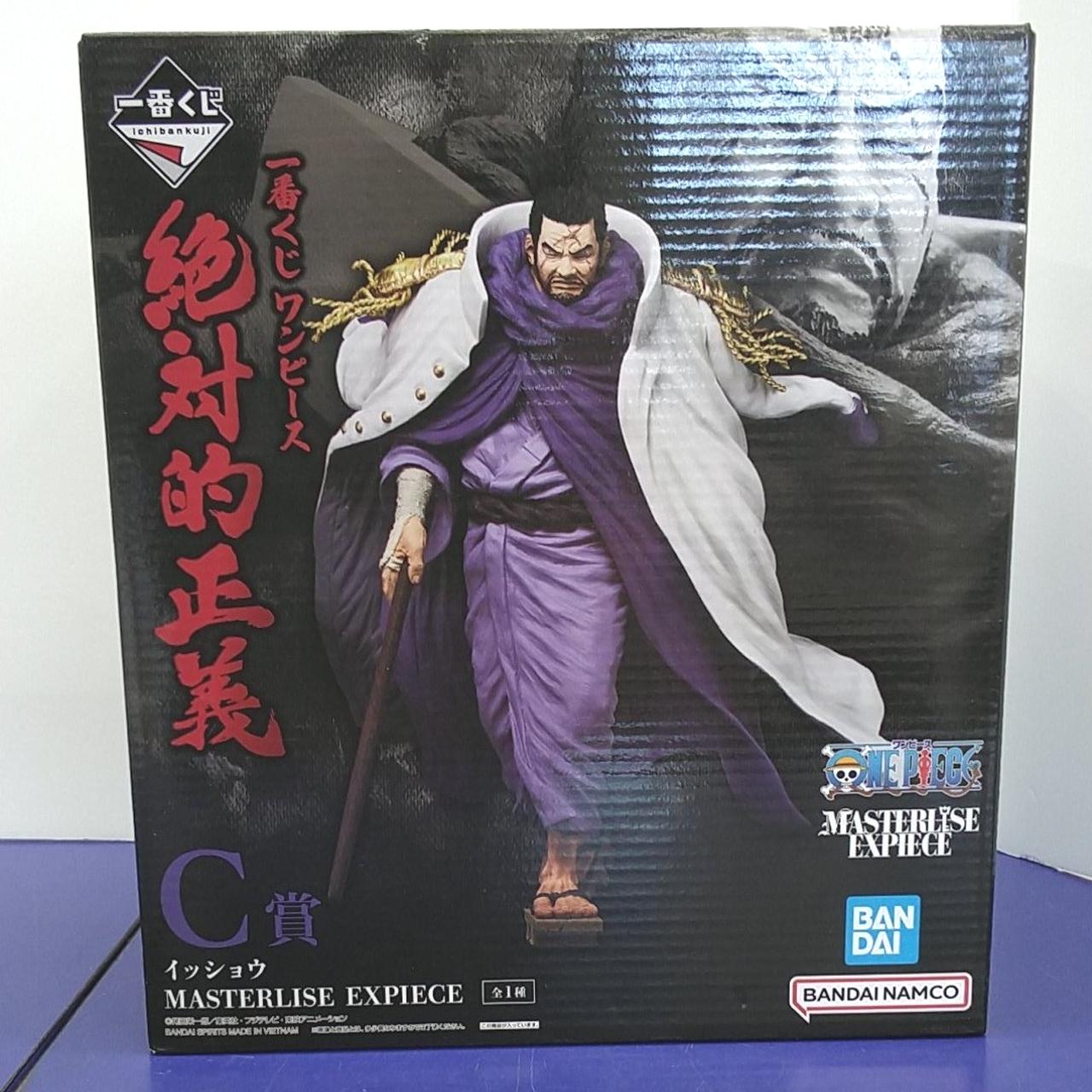 絶対的正義 イッショウ MASTERLISE