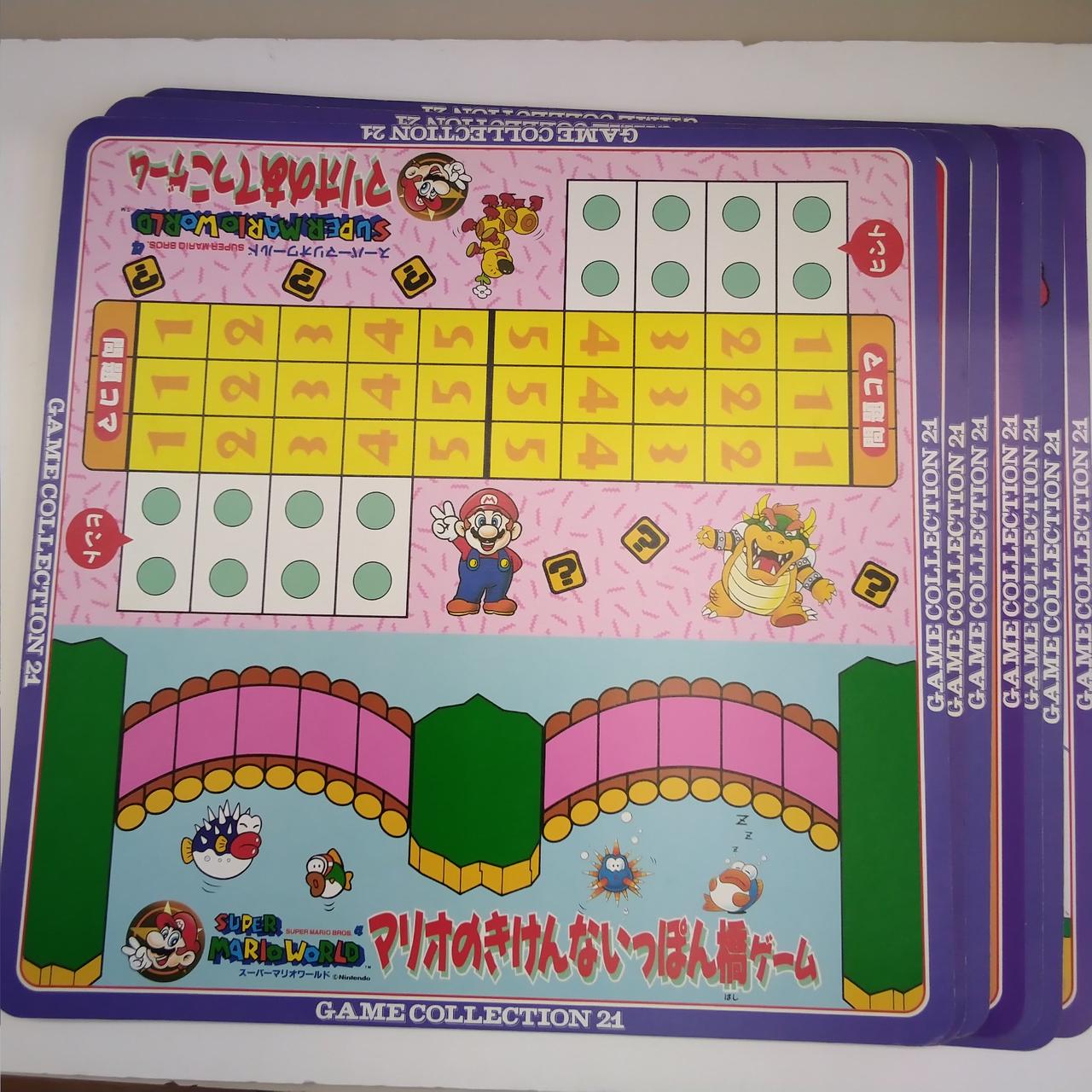 7枚揃ってます。