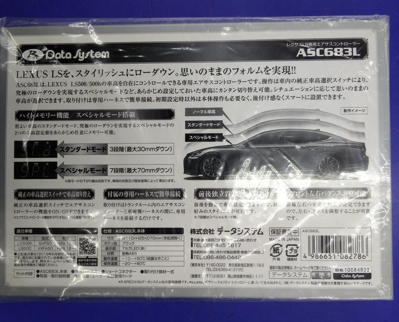未開封品となります。