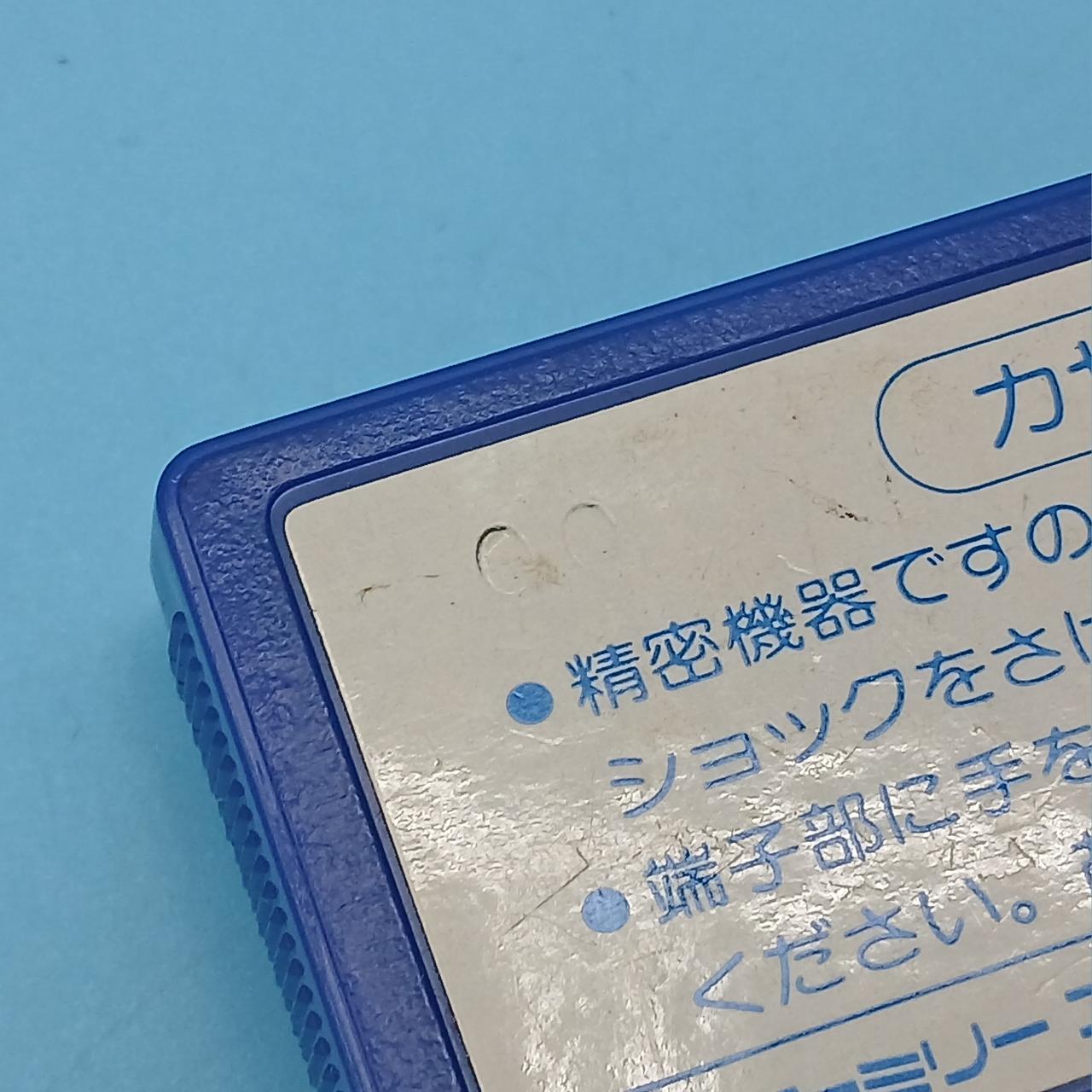 00の刻印