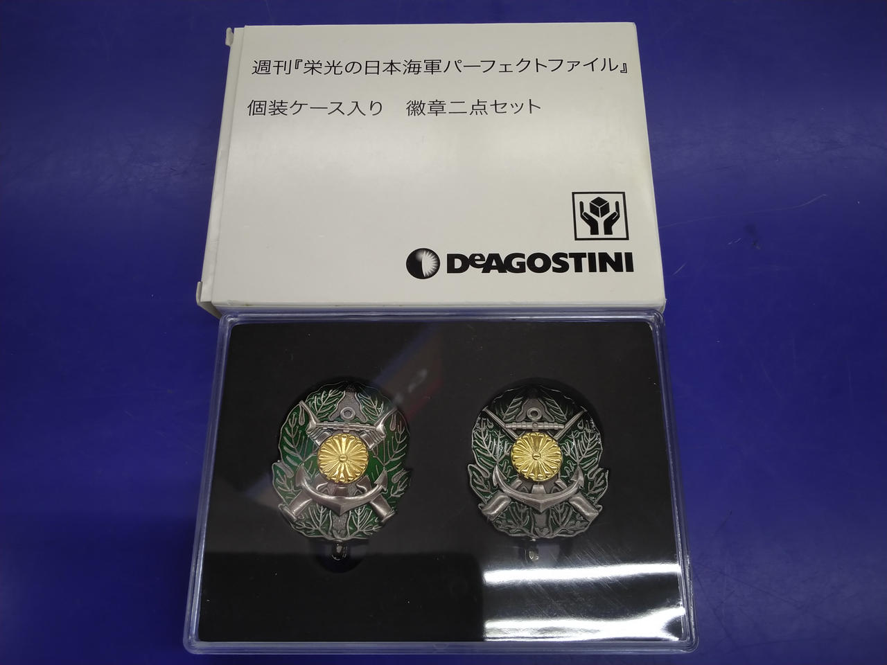 外箱・プラケースにスレ傷あり