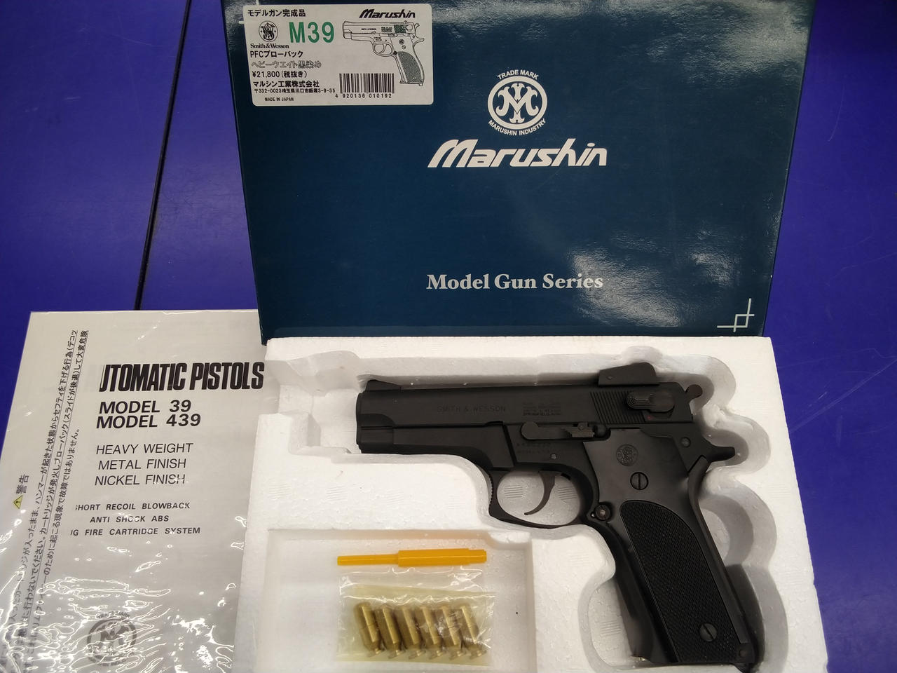 Marushin モデルガン　m9 サンドカラー Amazon | マルシン M9 サンドカラー SAND HW 発火モデルガン