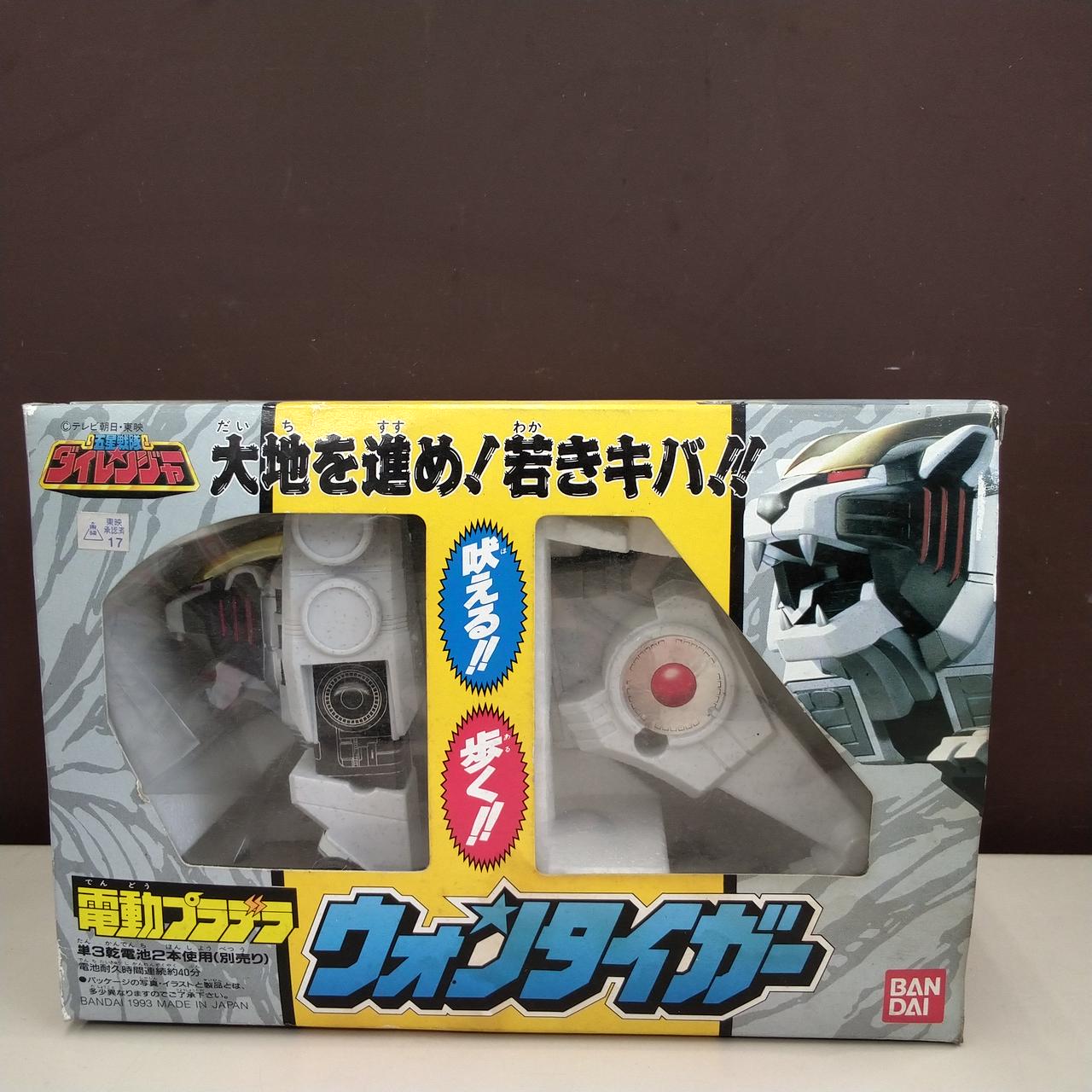 新品】五星戦隊ダイレンジャー プラデラ ウォンタイガー 【公式通販】