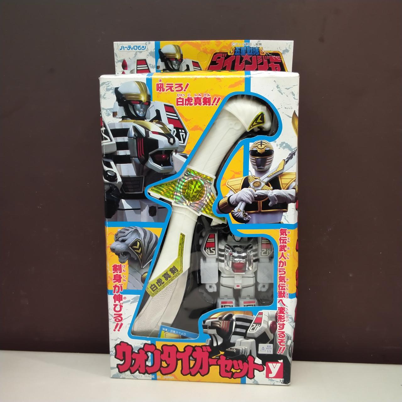 ハーティロビン|プラヒーロー 王大牙 ウォンタイガーセット