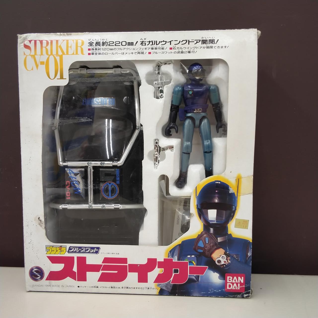 BANDAI|プラデラ ストライカー|HARDOFFオフモール（オフモ