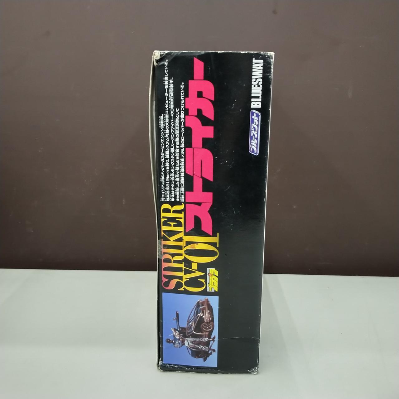 #新品 未使用 #絶版 #バンダイ #プラデラ #ブルースワット #ストライカー Yahoo!オークション -「ブルースワット ストライカー」の落札