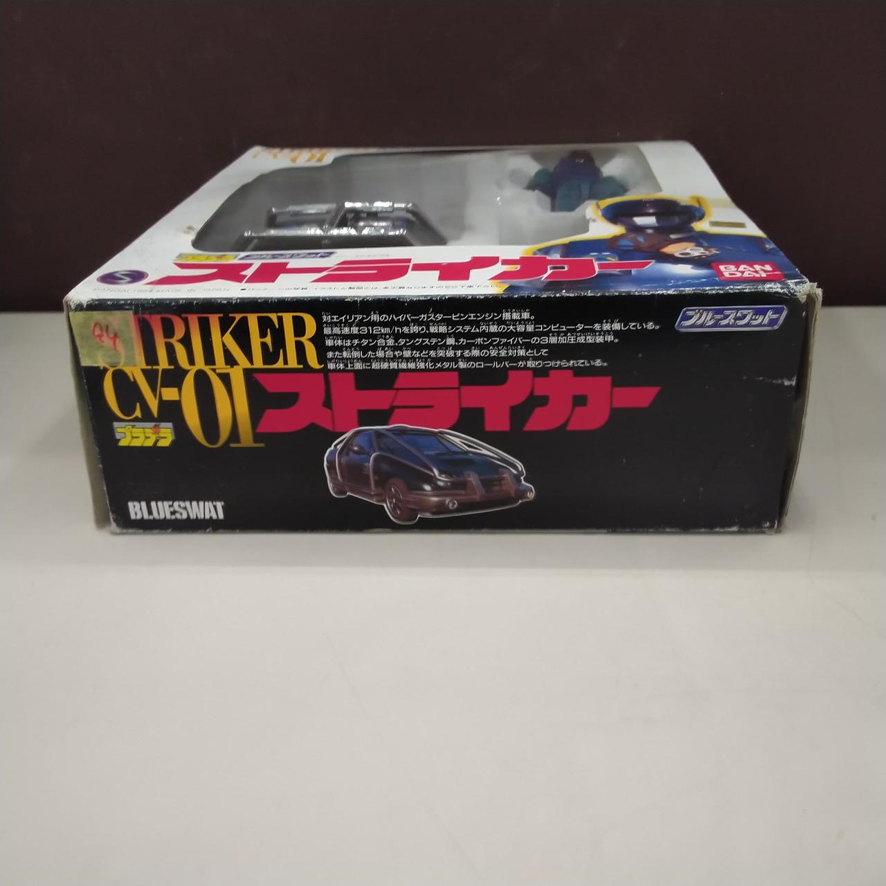 BANDAI|プラデラ ストライカー|HARDOFFオフモール（オフモ