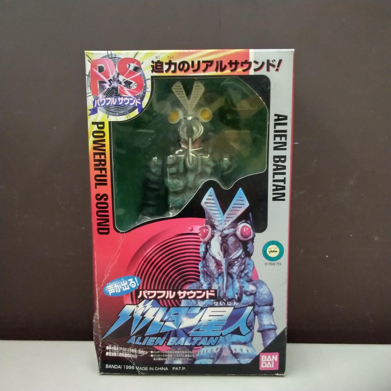 パワフルサウンド バルタン星人