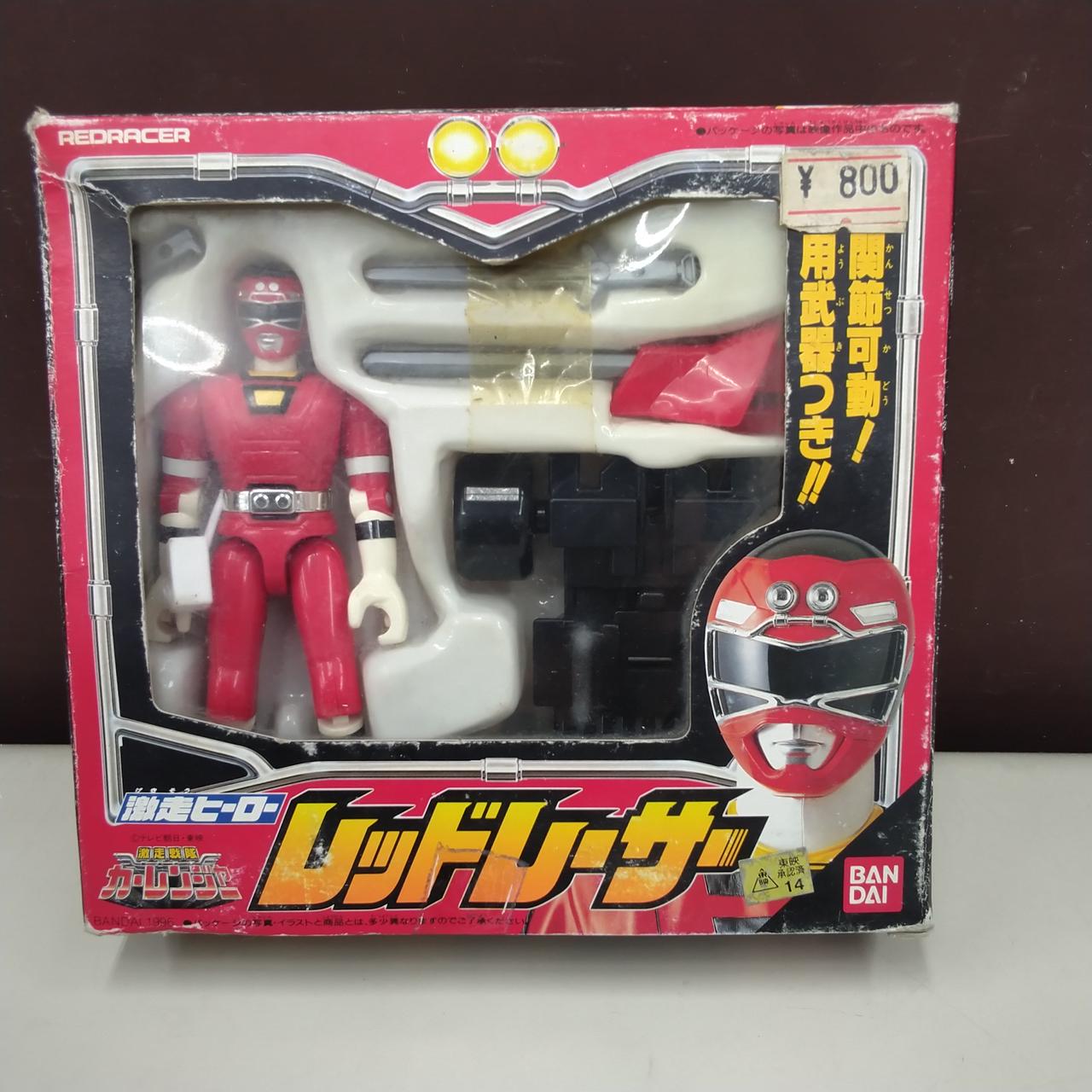 特撮ヒーロー フィギュア オレンジ 特撮ヒーロー フィギュア オレンジ 特撮ヒーロー フィギュア