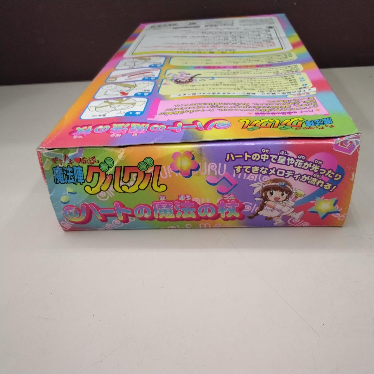 ふるまいの連鎖：エレメントの軌跡 Vol.1+2【非売品】 タカラ(TAKARA)|ハートの魔法の杖|HARDOFFオフモール（オフモ