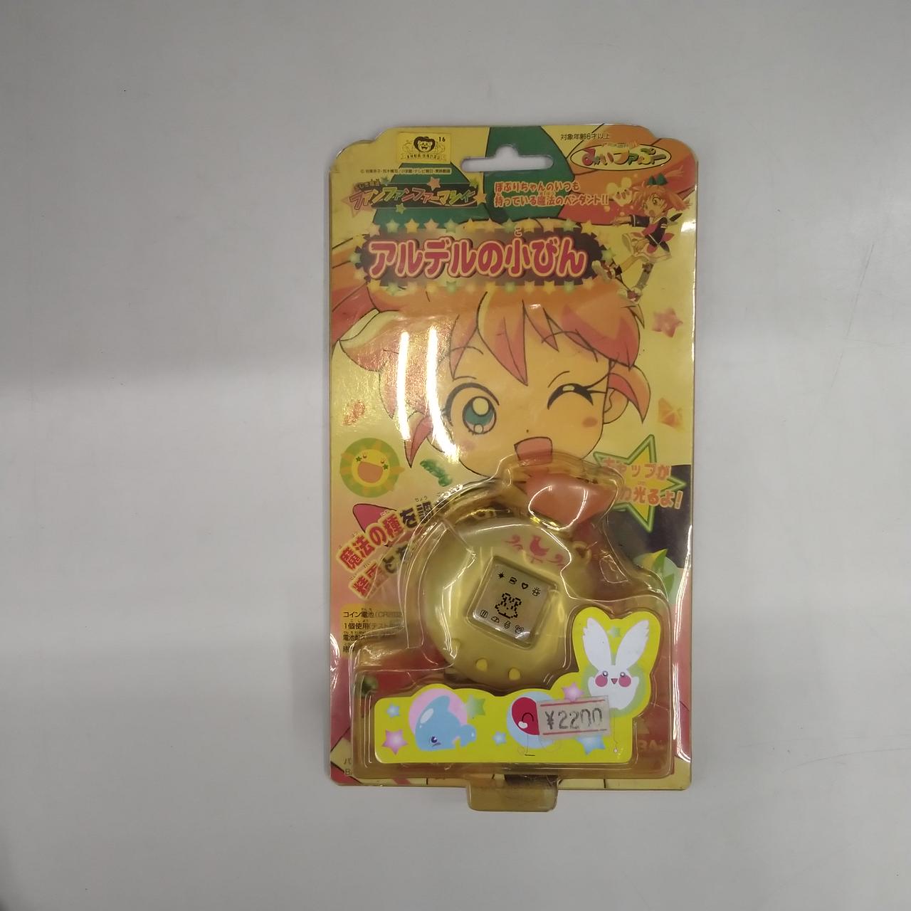 新品未使用】ふしぎ魔法ファンファンファーマシィー アルデルの小びん