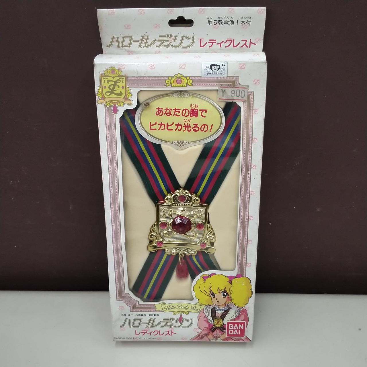 BANDAI|レディクレスト|HARDOFFオフモール（オフモ