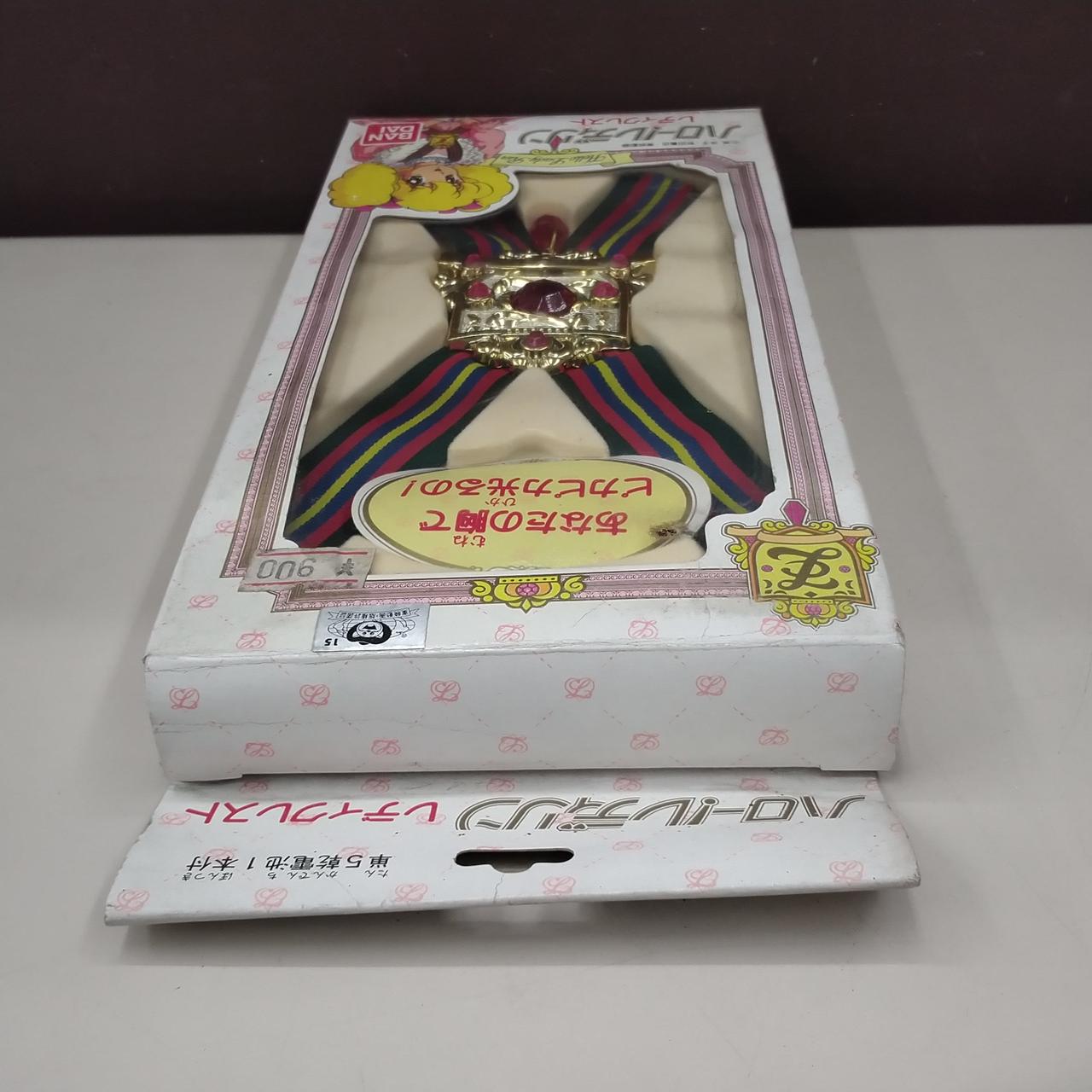 希少品　BANDAI　ハロー!レディリン　レディクレスト 希少品 BANDAI ハロー!レディリン レディクレスト