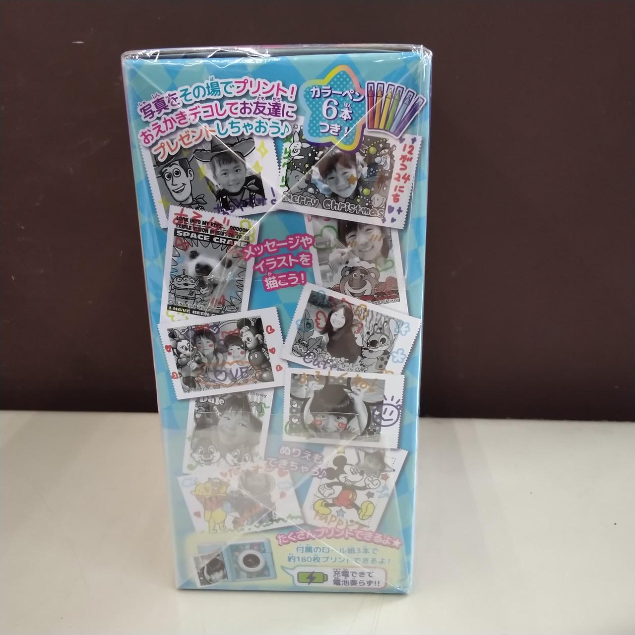 セガトイズ(SEGA TOYS)|SEGA プリカ ディズニー&ピクサー
