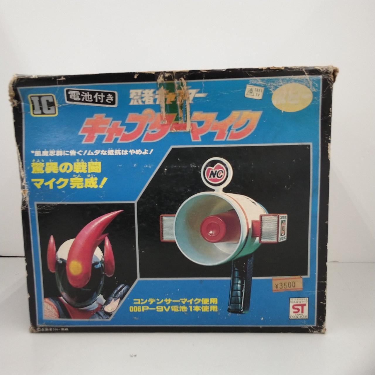 ポピー|キャプターマイク|【ハードオフ公式通販】オフモール