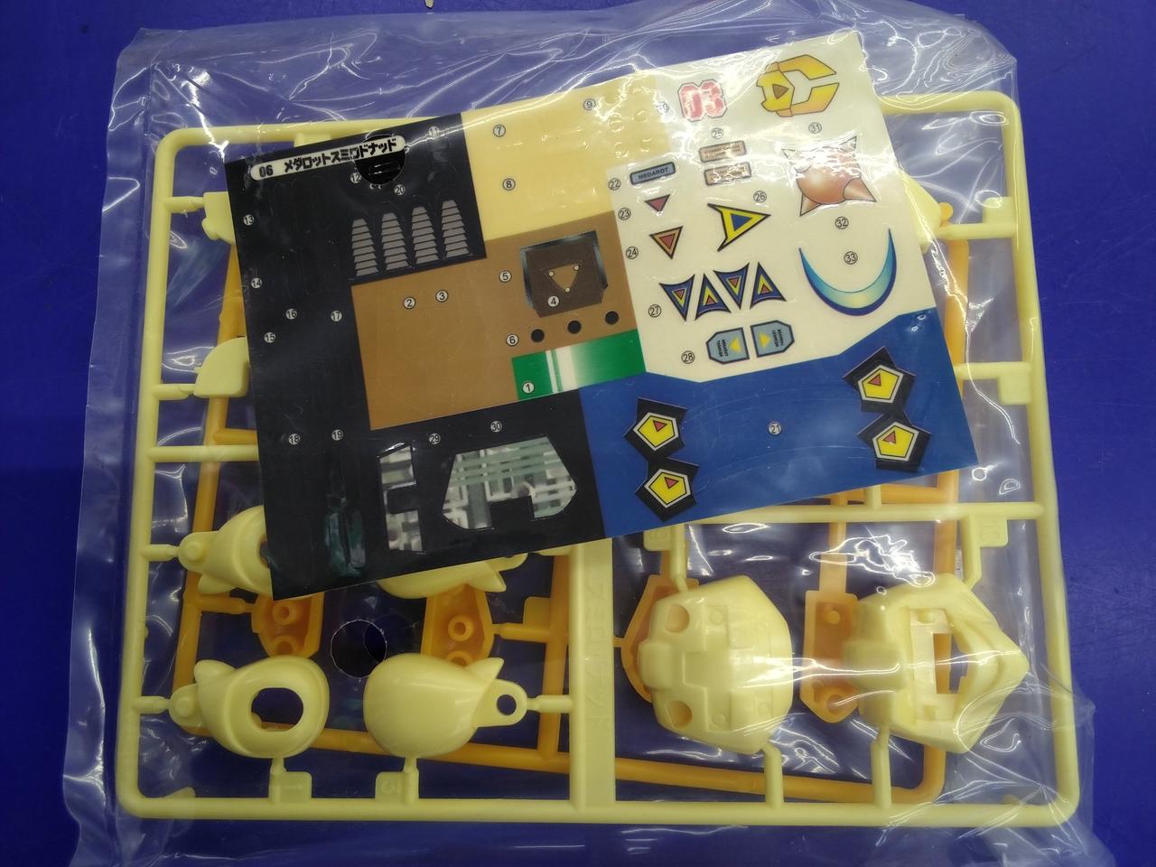 タカラ(TAKARA)|メダロット スミロドナッド|HARDOFFオフモール