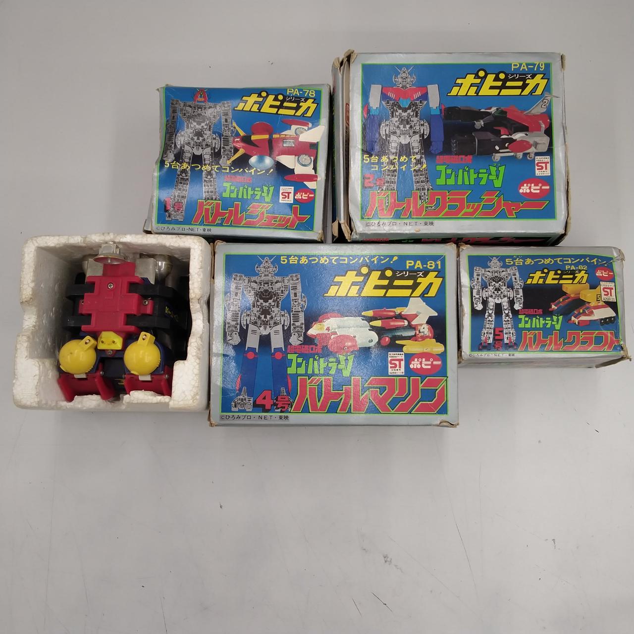 ポピニカシリーズ コンバトラー 5台セット