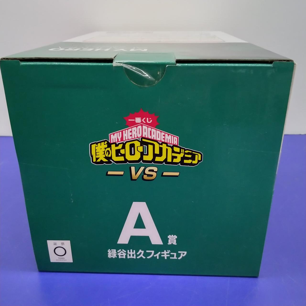 一番くじ(BANPRESTO)|A賞 緑谷出久|HARDOFFオフモール（オフモ