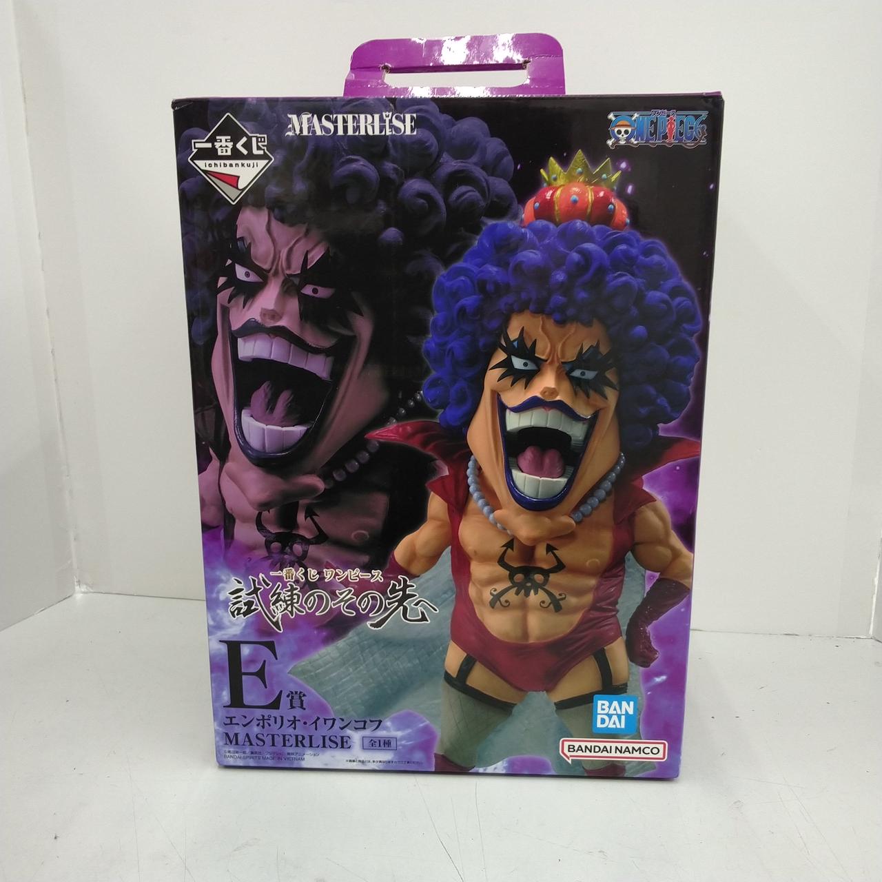 E賞 エンポリオ・イワンコフ MASTERLISE