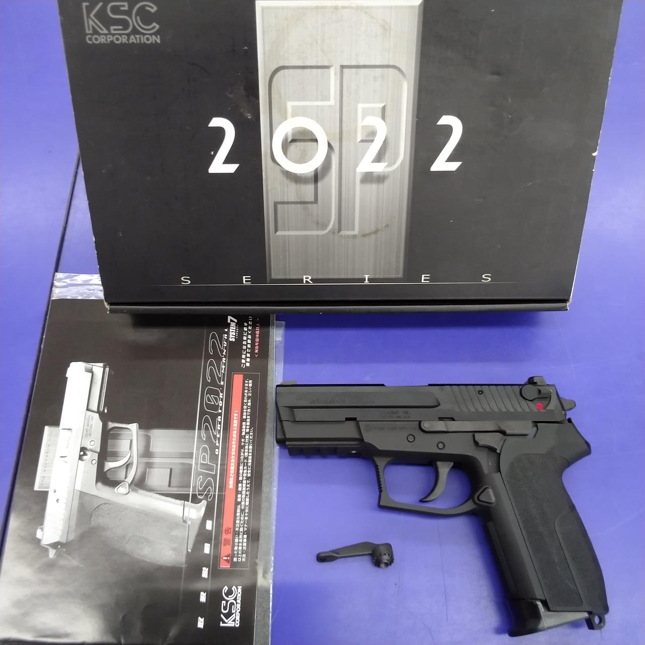 KSC ガスガン ジグSP2022M 　日本製　トイガン ケーエスシー(KSC)|ガスガン・SP2022|HARDOFFオフモール（オフモ