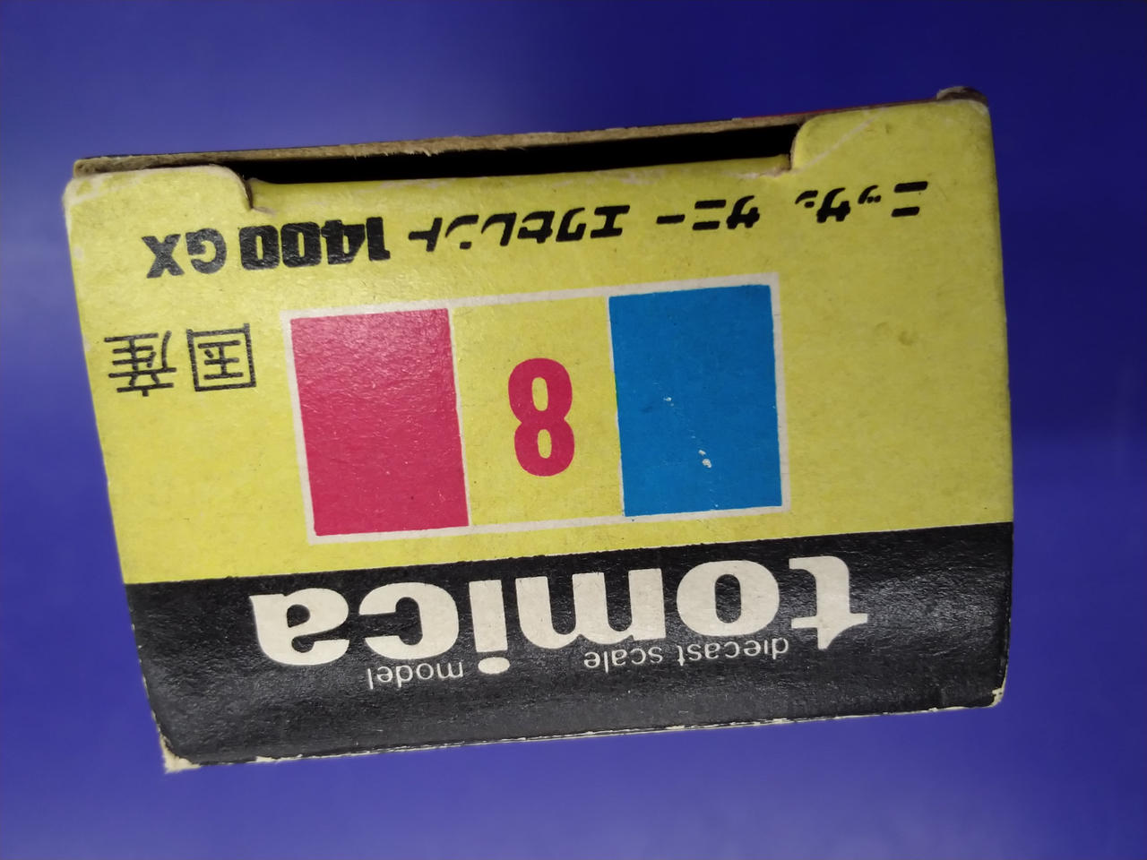 外箱に色ヤケあります