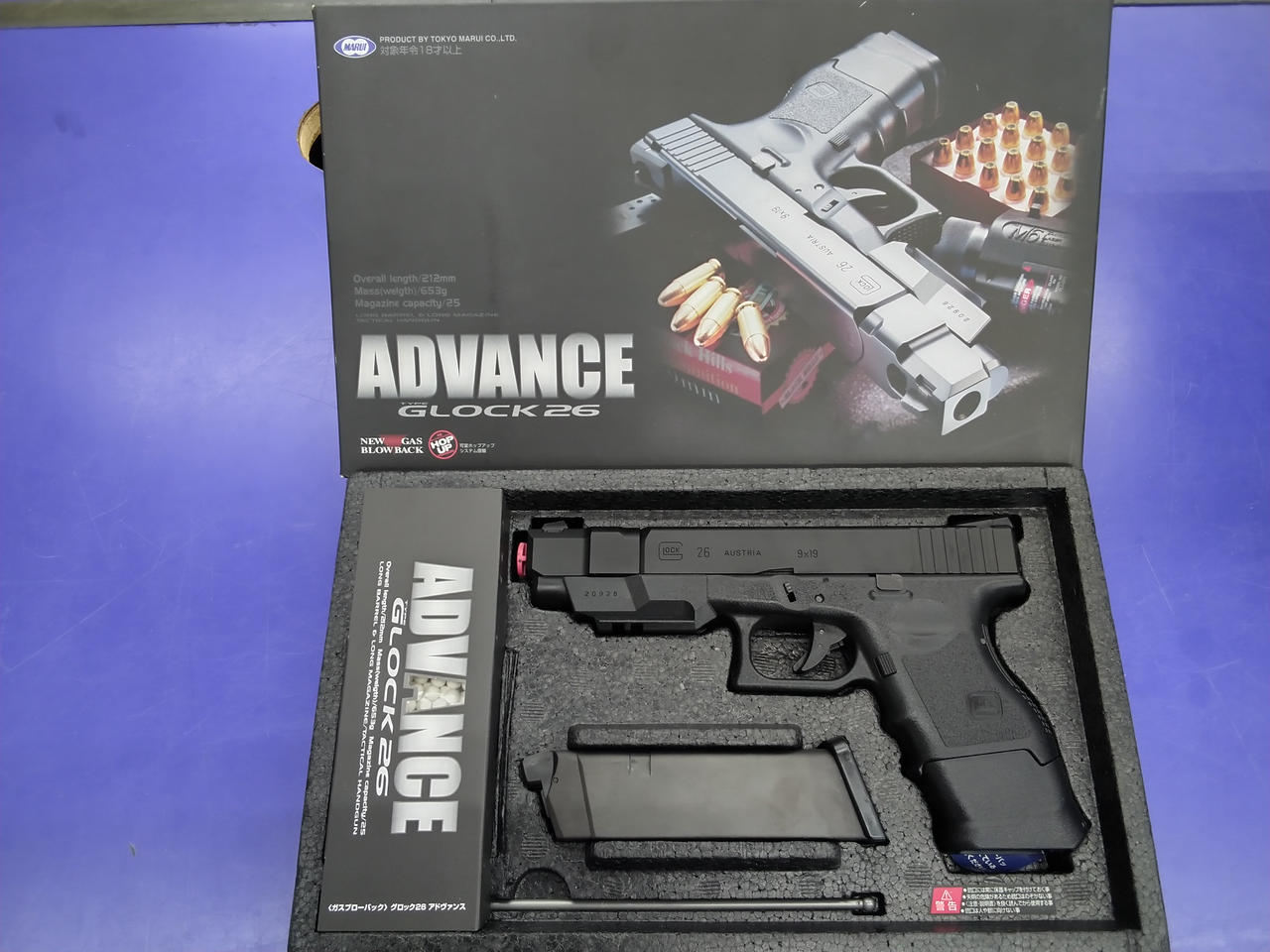 東京マルイ|ガスガン・グロック26アドバンス|HARDOFFオフモール