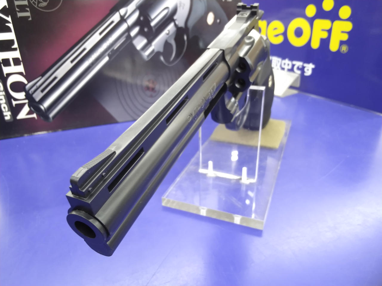 東京マルイ|ガスガン・コルトパイソン|HARDOFFオフモール（オフモ