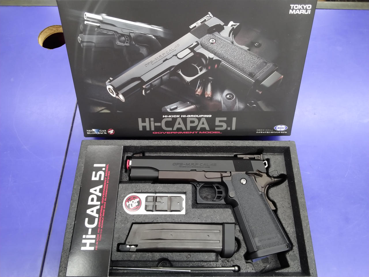 東京マルイ|ガスガン・ハイキャパ5.1|HARDOFFオフモール（オフモ