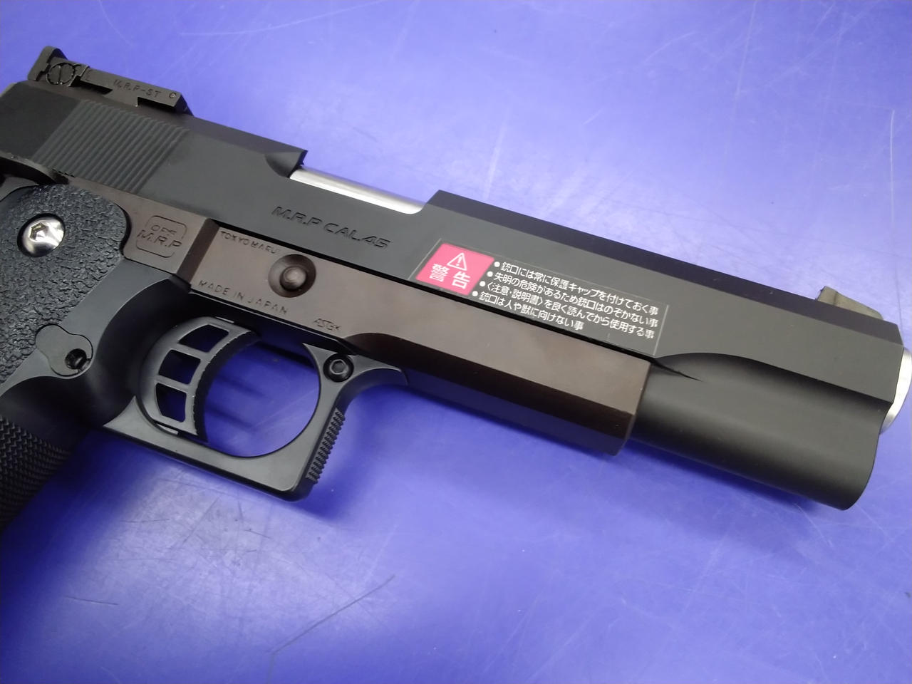 東京マルイ|ガスガン・ハイキャパ5.1|HARDOFFオフモール（オフモ