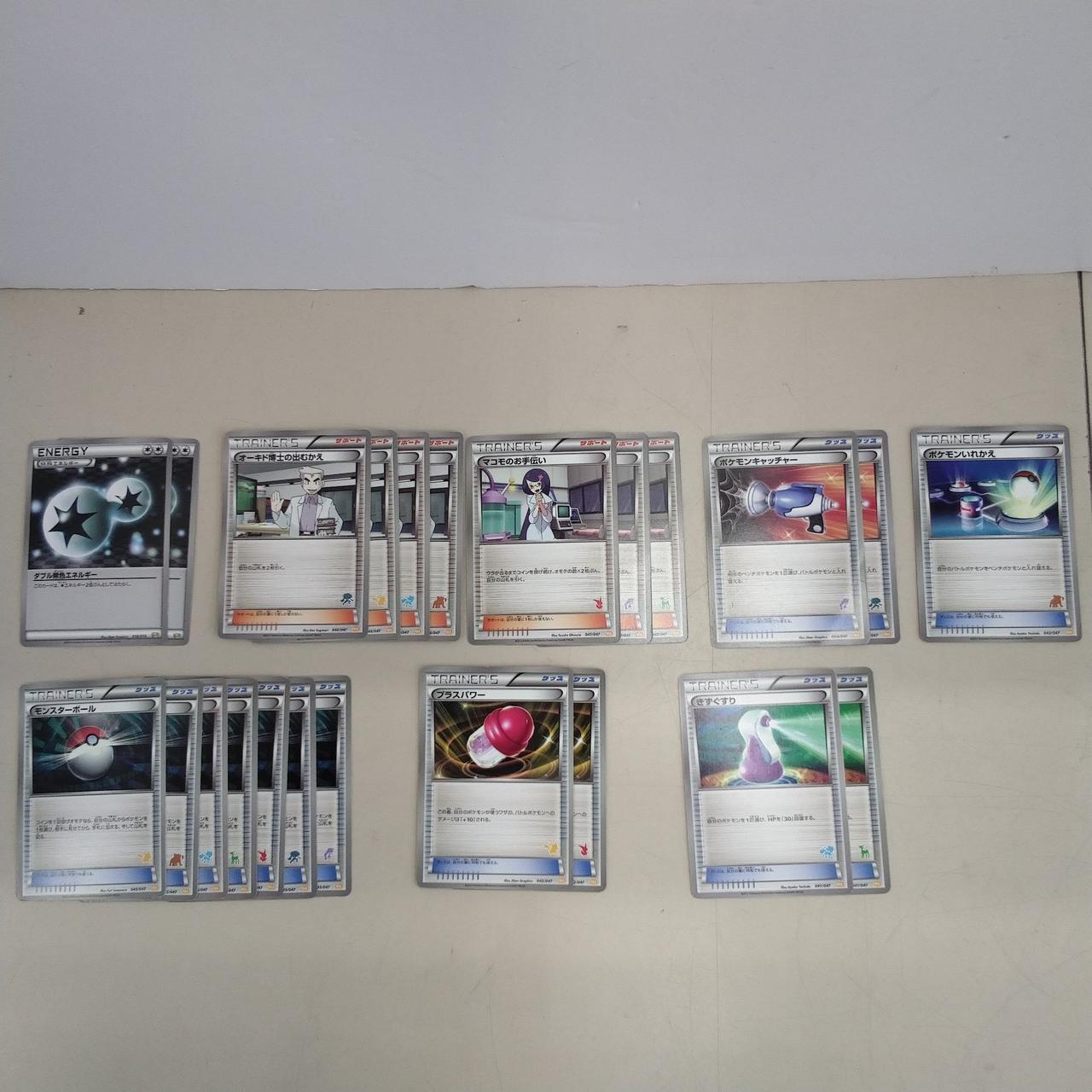 ポケモンカード|みんなのWAKUWAKUバトル 96枚セット|HARDOFFオフモール