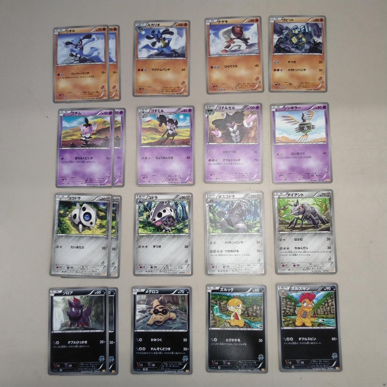 ポケモンカード|みんなのWAKUWAKUバトル 96枚セット|HARDOFFオフモール