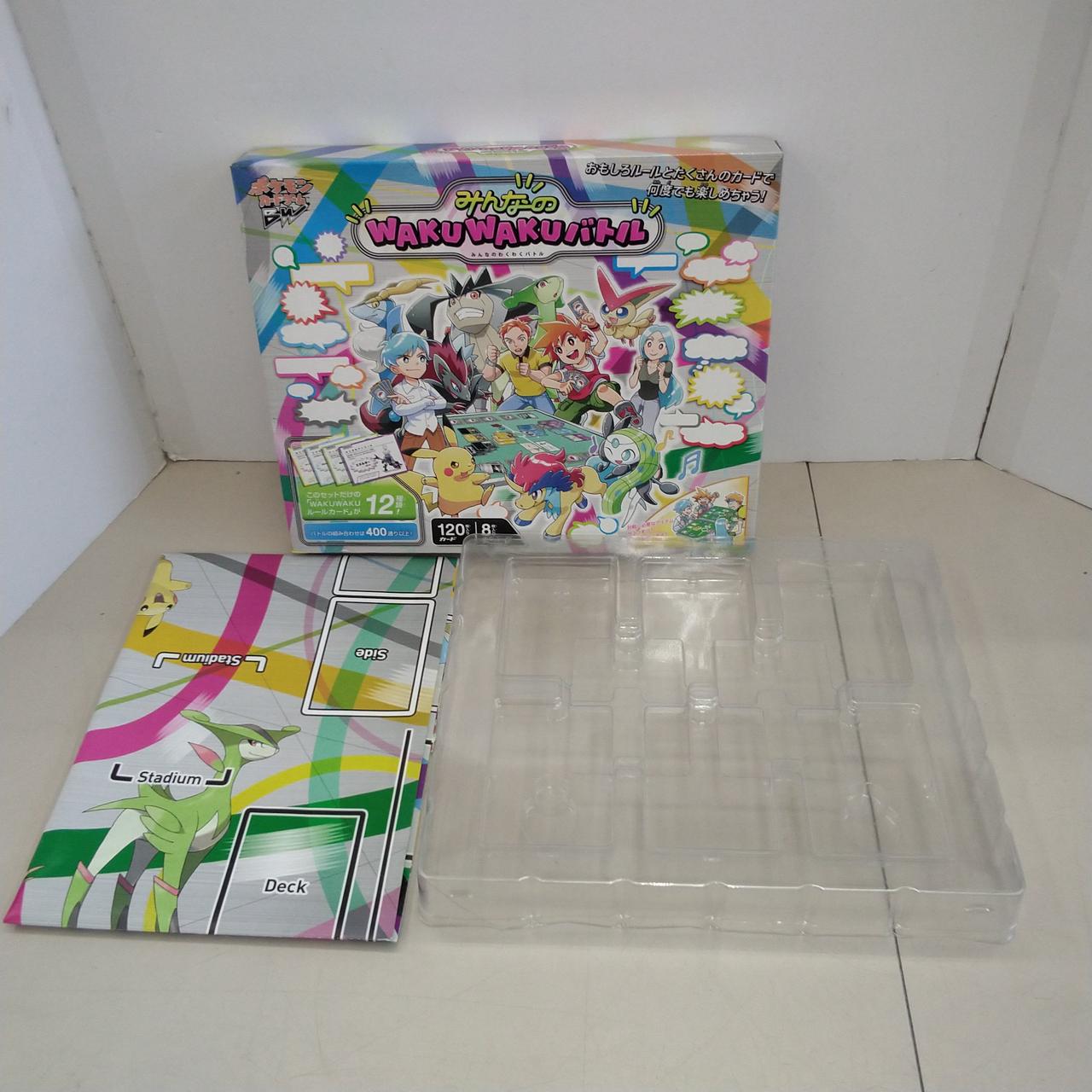 ポケモンカード|みんなのWAKUWAKUバトル 96枚セット|HARDOFFオフモール