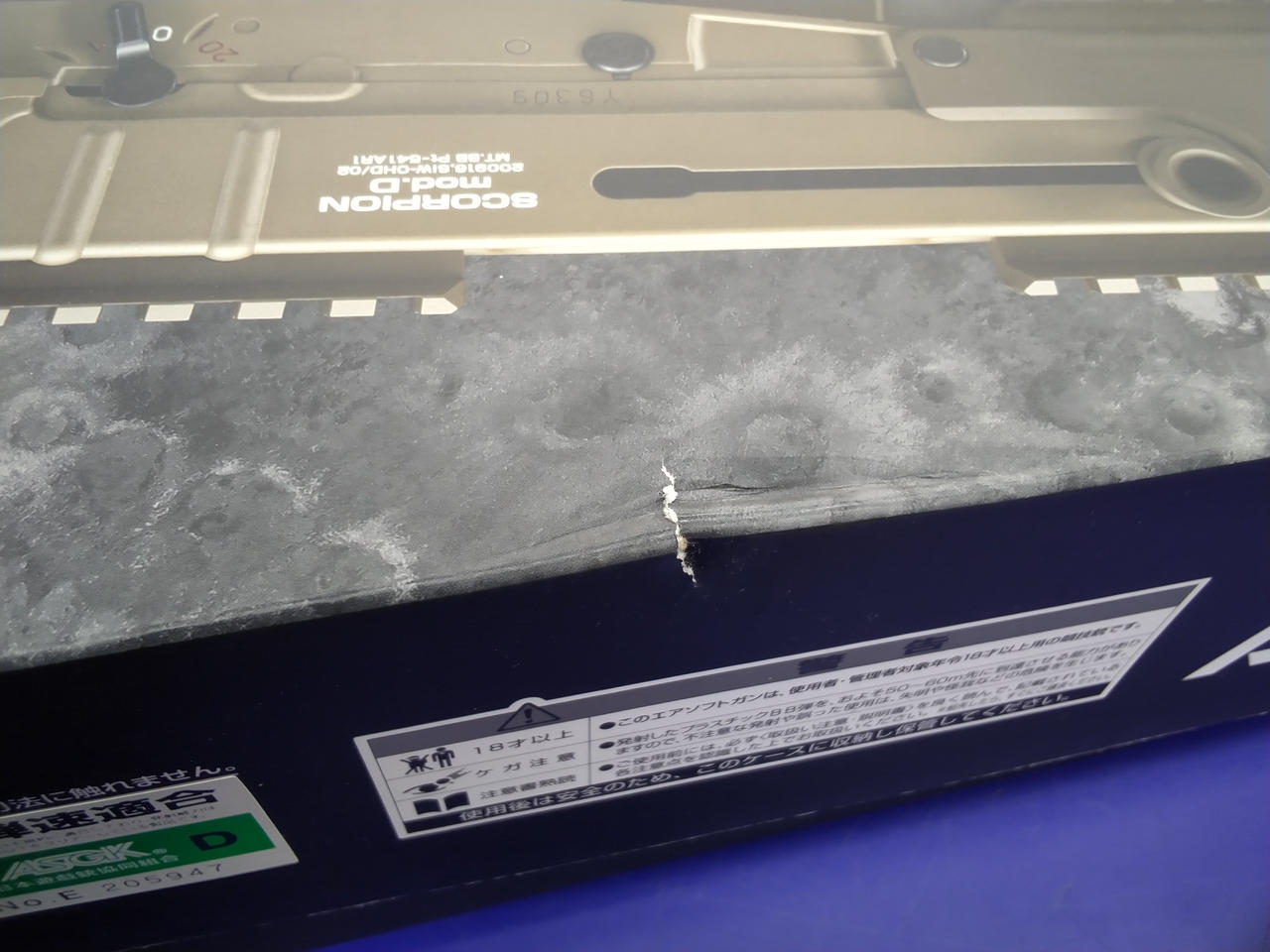 外箱傷みあります