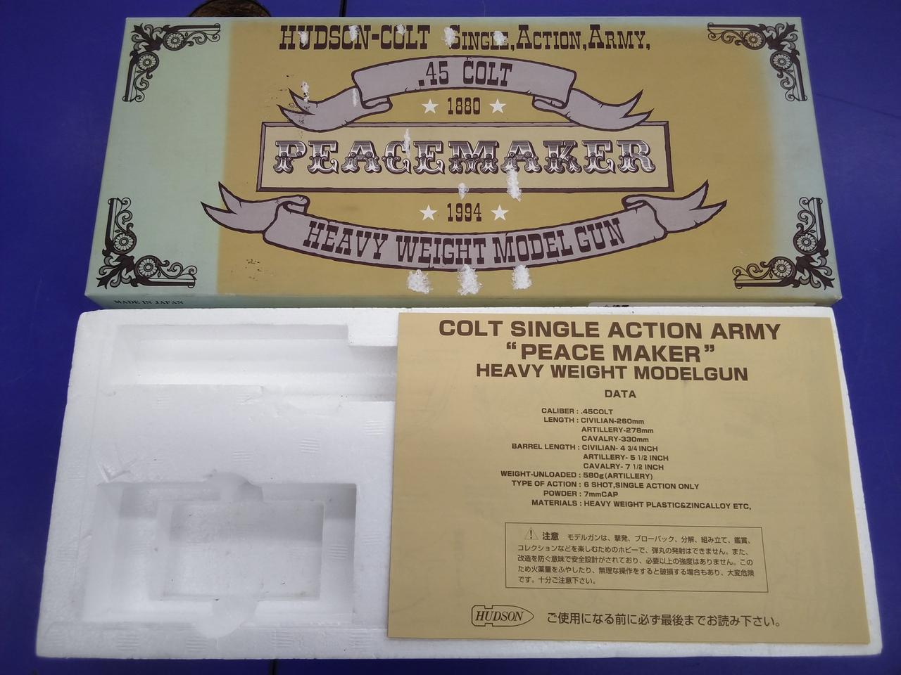 付属品外箱・取説のみ
