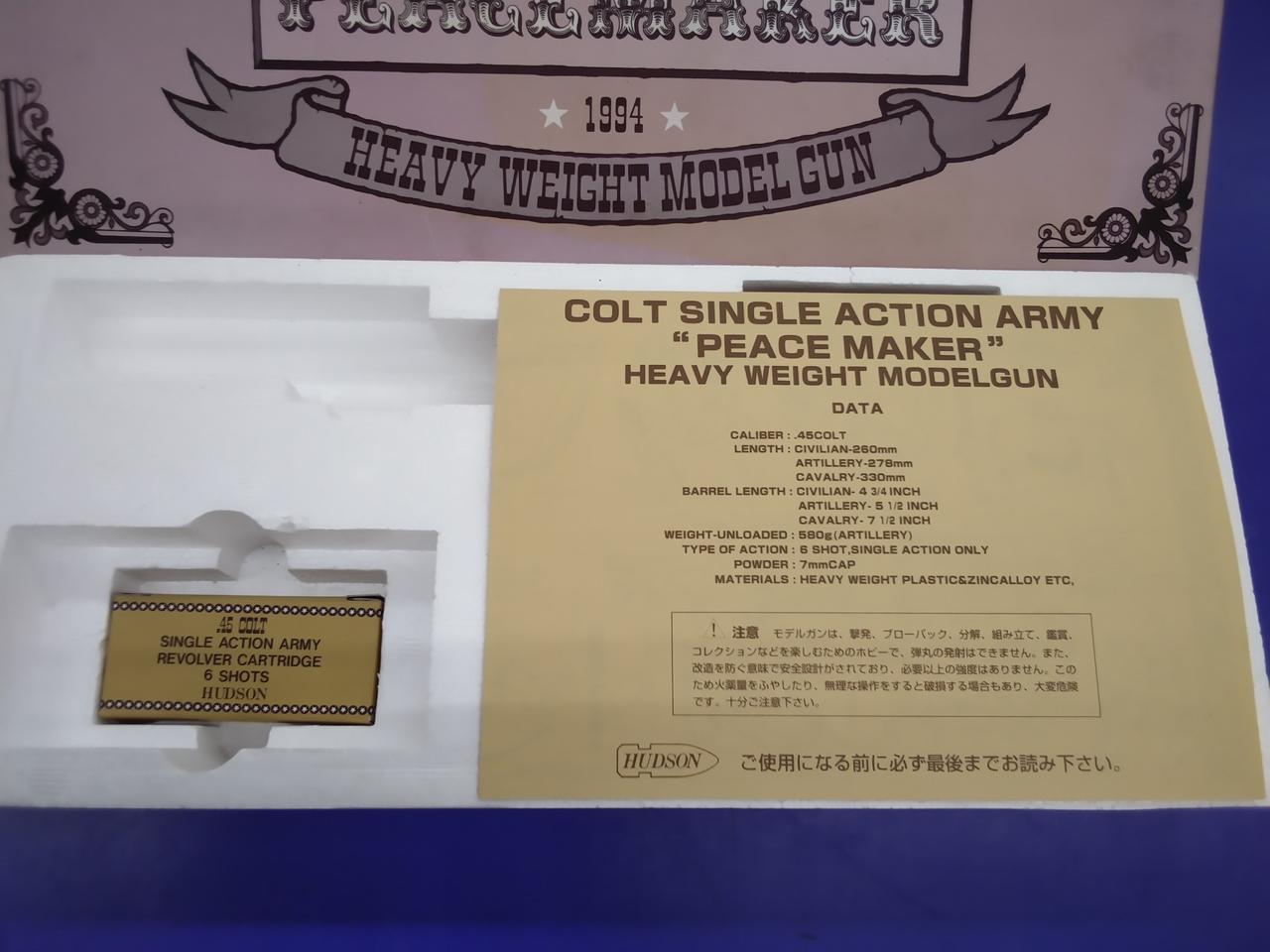 外箱・取説・カートリッジ付属