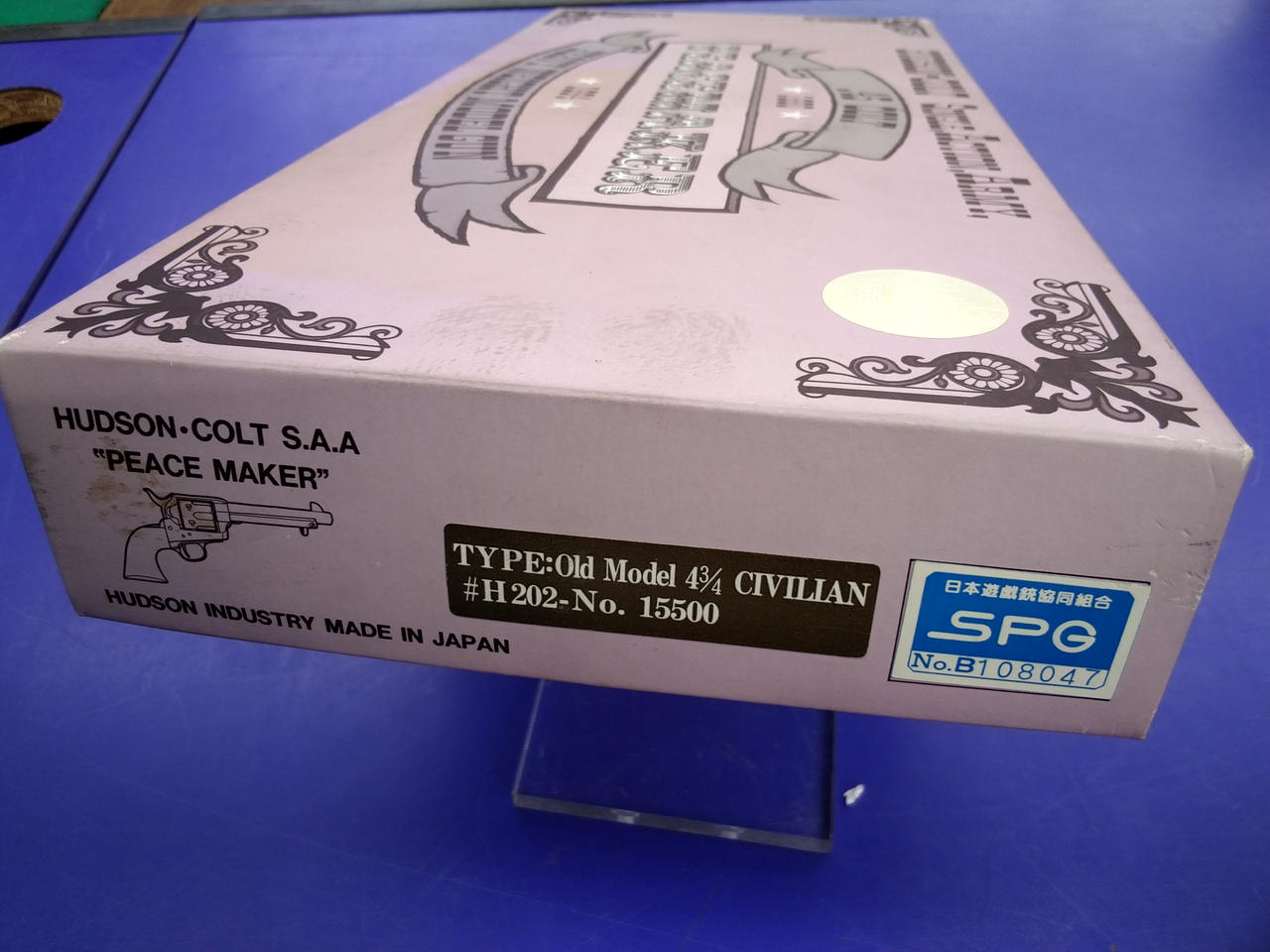 外箱経年の為色ヤケ・傷みあります