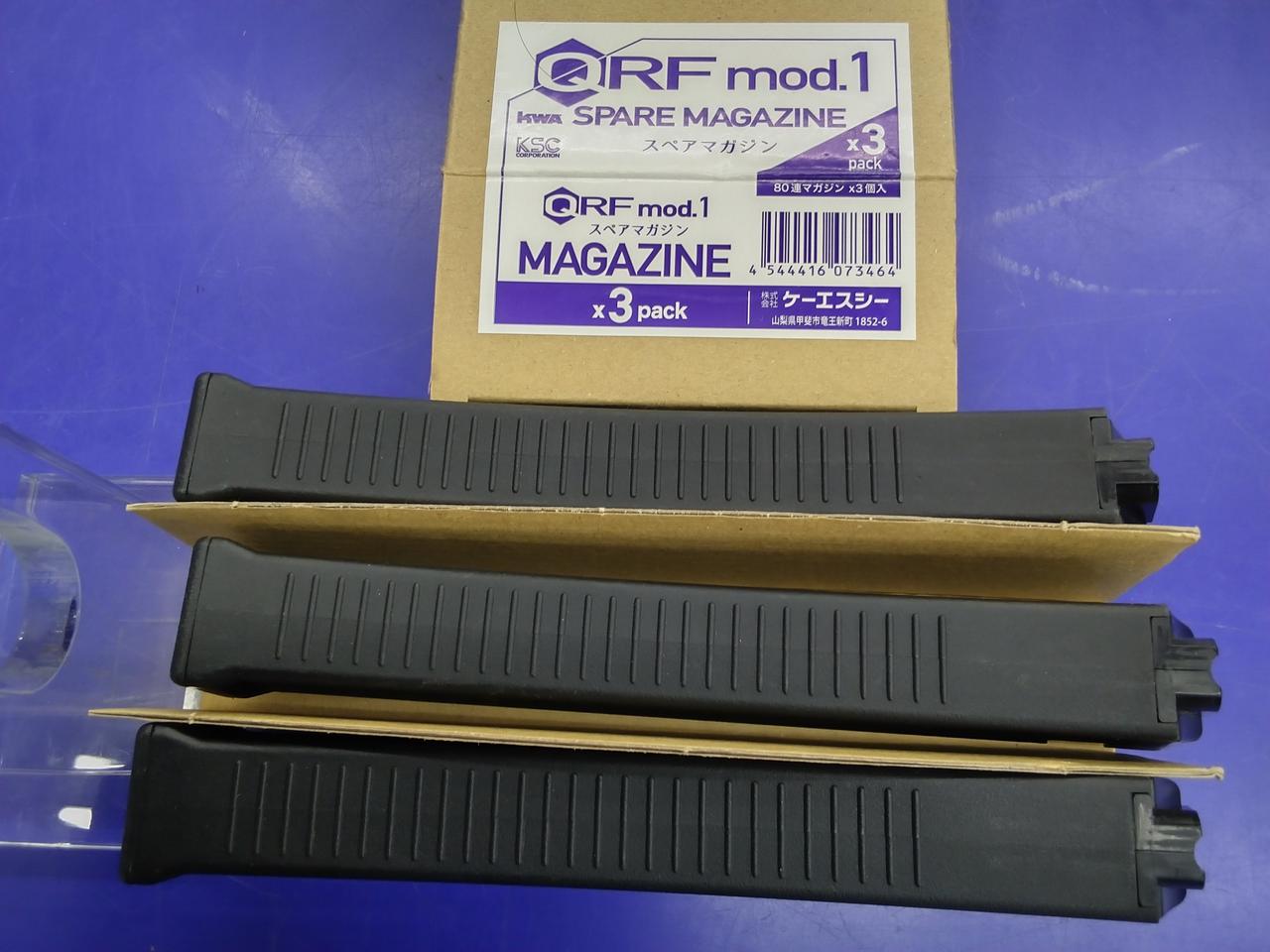 予備マガジン付(3本入)