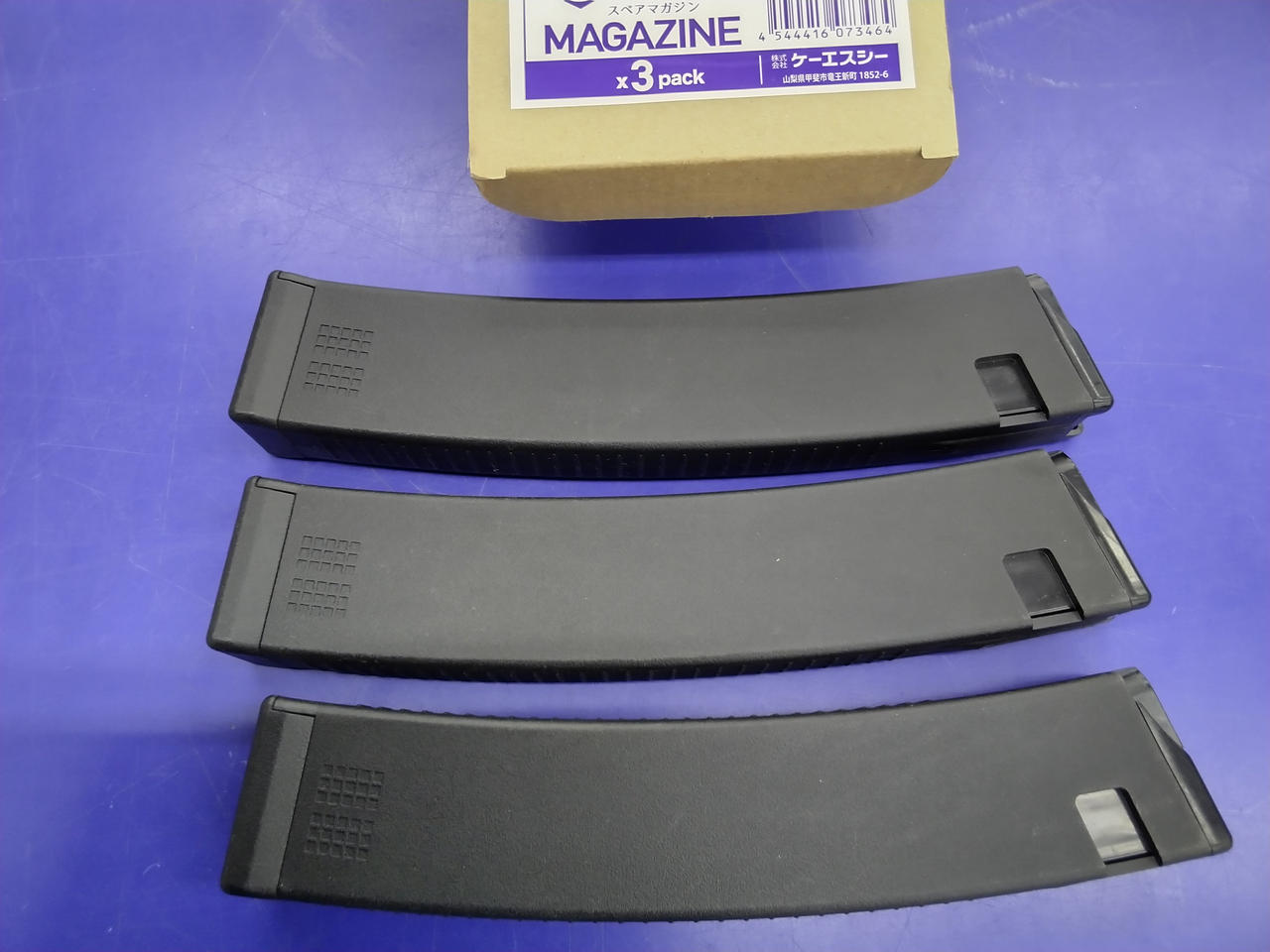 予備マガジン付(3本入)