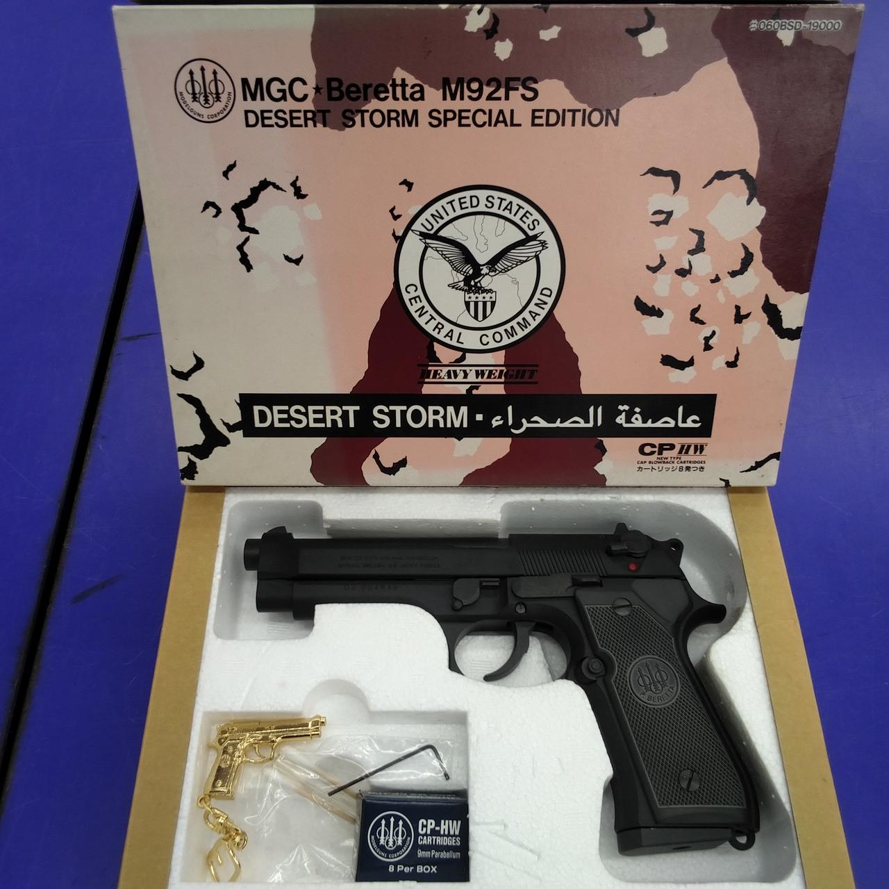 未発火品ですが、銃身一部白化箇所あり