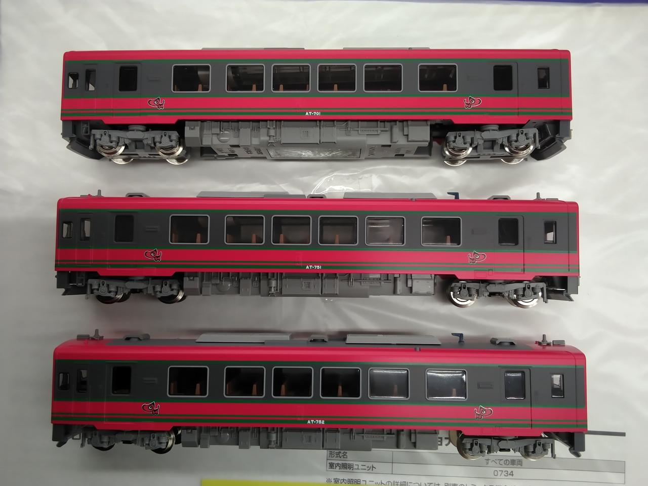 各車両室内灯入り