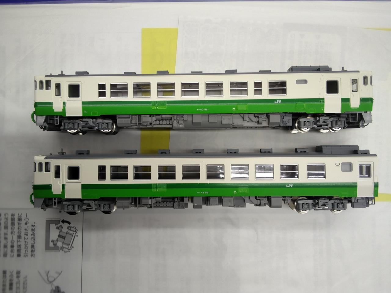 各車両室内灯入り(点灯OKでした)